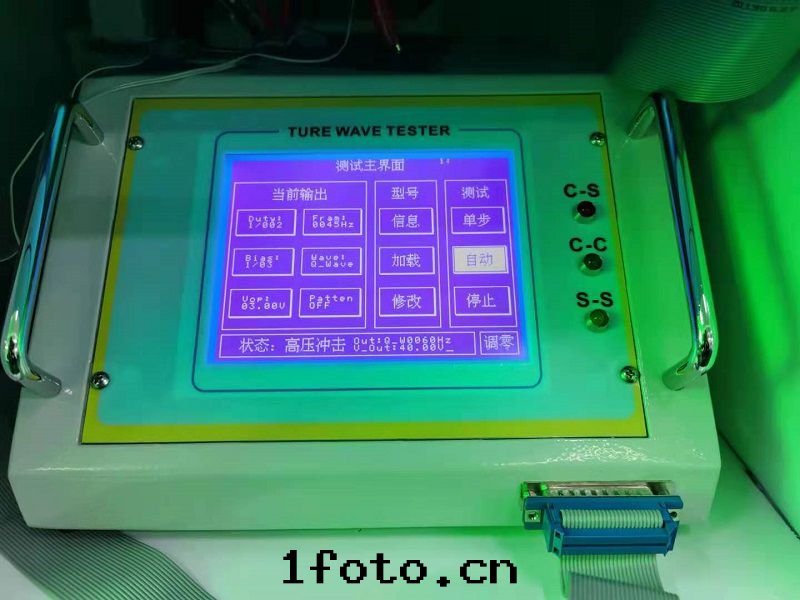 高(gāo)壓電(diàn)檢機(jī)