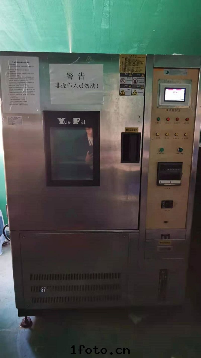 恒温(wēn)恒湿(shī)箱(xiāng)